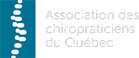 Association des chiropraticiens du Québec